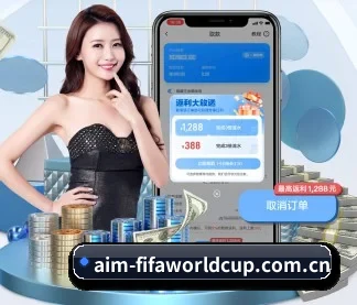 世界杯2026 APP